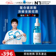 理膚泉【孫穎莎推薦】B5小藍瓶精華30ml補水保濕淡紋護膚品教師節(jié)禮物