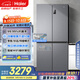 海爾（Haier）盛宴531升十字對開(kāi)四開(kāi)門(mén)家用電冰箱制冰風(fēng)冷一級能效539升級款BCD-531WGHTD59SHU1國家補貼20%