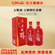 五糧液五糧醇 紅淡雅鐵盒 濃香型白酒純糧食口糧酒送禮婚宴喜酒 50度 500mL 2瓶 雙瓶裝