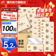 清風(fēng) 原木純品 抽紙320張4層80抽30包面巾紙親膚衛生紙批發(fā)整箱 4層 80抽*30包