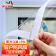 源興（YUANXING）窗戶(hù)防風(fēng)保暖膜加厚塑料布保溫膜封窗神器防寒防塵擋風(fēng)窗簾 1x1m