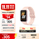 三星 Samsung Fit3 智能手環(huán)/運動手環(huán)1.6英寸AMOLED大屏 櫻落粉 男女手環(huán)