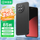畢亞茲適用小米 civi 4 pro手機殼 Xiaomi Civi 4 Pro保護套 全包防摔輕薄散熱液態(tài)磨砂軟殼 JK654黑