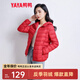 鴨鴨佟麗婭同款輕薄羽絨服女新款時(shí)尚修身短款冬連帽輕便時(shí)尚外套KXM 中國紅 2XL