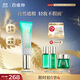 百雀羚（PECHOIN）幀顏隱瑕輕透隔離乳40g遮瑕提亮護膚品質(zhì)國貨