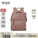 途明（TUMI）VOYAGEUR女士新款輕質(zhì)尼龍雙肩背包 電腦包  閨蜜七夕禮物
