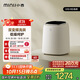 小吉（MINIJ）0.5kg內衣洗衣機小型迷你高溫煮洗去血漬洗烘一體變頻內褲洗衣機U10-MD 補貼