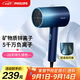 飛利浦（PHILIPS）電吹風(fēng)機 3系炫色筒 鋅離子防曬護色 5000萬(wàn)負離子 燙染修復  星空藍 