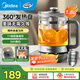 美的（Midea）養(yǎng)生壺 1.8L大容量全自動(dòng)煮茶壺 恒溫?zé)畨?11段控溫電熱水壺 360°全盤加熱316L不銹鋼 【帶茶籃】YS18P305 1.8L