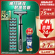 吉列剃須刀手動(dòng) 威鋒刮胡刀片 吉列剃須刀頭 非吉利 【基礎款】 1刀架 12刀頭