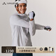 巍德（VAUDE）男士戶(hù)外輕薄風(fēng)衣騎行服戶(hù)外連帽透氣涼爽夏防曬衣男風(fēng)殼外套 米灰-111 【防潑水】 M 推薦身高170-180,130-140斤