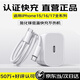 天語（K-Touch）適配蘋果16/17充電器45W原裝快充套裝氮化鎵充電頭iPhone15PromaxPlus手機(jī)編織線正品type-c數(shù)據(jù)線 【正品原充】蘋果快充頭+1.0米編織快充線
