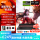 宏碁（acer）暗影騎士擎 AMD銳龍版 新龍5 八大核R7-8745H 游戲本電競設計辦公筆記本電腦滿(mǎn)血功耗RTX4060高刷2.5K屏 16G+1TB PCI-e電競爆款升級定制