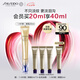 資生堂（SHISEIDO）悅薇智感塑顏小針管抗皺眼霜20ml 淡淚溝淡眼紋 七夕禮物送女友
