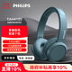 飛利浦（PHILIPS）頭戴式耳機(jī)有線耳機(jī)電腦耳麥帶麥克游戲耳機(jī)教育網(wǎng)課學(xué)習(xí)3.5mm音頻接口雙11雙十一TAH4105青瓷藍(lán)