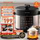 九陽(yáng)（Joyoung）國家補貼濃香系列電壓力鍋5L雙膽家用全自動(dòng)智能預約燉肉煲湯開(kāi)蓋煮猛火Y-50C72電飯煲高壓鍋4-6人