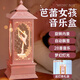 萬(wàn)火圣誕禮物兒童音樂(lè )盒女孩生日禮物8-12歲小女生玩具6-10歲八音盒
