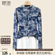 她池網(wǎng)紗暈染半高領(lǐng)打底衫女2025秋裝新款設(shè)計感修身長袖T恤