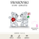施華洛世奇（SWAROVSKI）Kris小熊系列喬遷新居辦公室桌面客廳家居裝飾擺件 樂(lè)也融融小熊  5558892