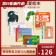 英文原版啟蒙繪本 7冊合售 Dear Zoo/Very Hungry Caterpillar/Pat The Bunny 饑餓的毛毛蟲(chóng) 拍拍小兔子 從頭到腳 兒童經(jīng)典啟蒙紙板書(shū)