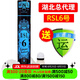 亞獅龍（RSL） 羽毛球鴨毛球12只裝/桶耐打穩(wěn)定比賽訓(xùn)練 RSL6號（77速） 1筒