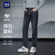 HLA海瀾之家直筒牛仔褲男25亦心即為時(shí)尚繡花褲子男秋季