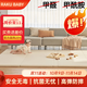 RAKU BABYPU爬爬墊嬰兒無(wú)味無(wú)毒無(wú)甲醛加厚寶寶防摔4CM厚無(wú)縫可折疊爬行墊 【熱銷(xiāo)】0縫抗菌PU爬爬墊-時(shí)尚灰 升級款 160CM*200CM
