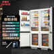 羅曼帝（Luomandi） 嵌入式冰箱60cm以下雙門(mén)內嵌隱藏式家用冰箱除菌凈味風(fēng)冷無(wú)霜鑲嵌式櫥柜一體全嵌式冰箱232升 【全嵌】?jì)膳_對開(kāi)