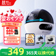 螢石C7 500萬(wàn)+500萬(wàn)雙攝監控攝像頭 360度無(wú)死角帶夜視全景無(wú)線(xiàn)家庭室內 手機遠程 自動(dòng)巡航