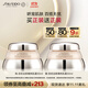 資生堂（SHISEIDO）百優(yōu)全新精純乳霜雙支裝 抗皺緊致囤貨 生日禮物送女友