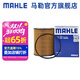 馬勒（MAHLE）機濾機油濾芯格濾清器OX1264D 沃爾沃XC60 09-16款 3.0T