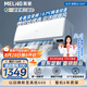 美菱（MeiLing）大1匹新一級超省電國家補貼20%家用變頻冷暖空調(diào)臥室掛機(jī)KFR-26GW/JDM1+R1以舊換新