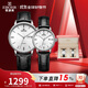 依波（EBOHR）手表 大師系列節日禮物休閑皮帶機械男女情侶對表36170135/142