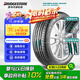 普利司通（Bridgestone）汽車輪胎 235/55R19 101V H/P SPORT RFT防爆胎 配套北京奔馳GLC