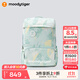 moodytiger兒童書包拒水25年新款護(hù)脊減負(fù)超輕大容量印花耐用小學(xué)生雙肩背包 錦簇青|3-6年級(jí) 身高145-170cm