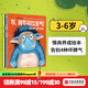 包郵 愛(ài)發(fā)脾氣的小怪獸（全4冊）【3-6歲繪本】 芭芭拉范登斯佩爾霍夫等著(zhù) 中信出版社圖書(shū)