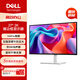 戴爾（DELL）27英寸 辦公顯示器 2K IPS 內置音箱 硬件級防藍光 144Hz 旋轉升降 設計修圖 電腦顯示屏 S2725DSM