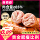 食者道黑椒火山石烤腸800g 地道早餐腸冷凍烤腸空氣炸鍋燒烤食材