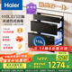 海爾（Haier）110L消毒柜嵌入式 滅菌艙系列 消毒碗柜 家用 烘干一體機(jī) 光波巴氏消毒 母嬰童鎖 三門三抽EB031