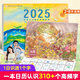 小羊上山2025年描紅字表掛歷 新款臺歷創(chuàng  )意日歷擺件3-6-7歲幼兒園小學(xué)銜接寶寶識字認知漢字啟蒙入學(xué)準備早教訓練書(shū) 小羊上山2025年描紅字表掛歷