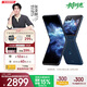 摩托羅拉 聯(lián)想moto Razr 60 第6代折疊屏 IP48級防塵抗水 自由懸停拍 康寧防護 AI手機 12+512午夜蒼藍