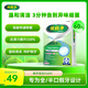 保麗凈假牙清潔片60片全半口泡騰清洗矯正隱形牙套便攜  新舊包裝隨機(jī)發(fā)