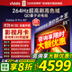 Vidda 海信電視85英寸 R Pro 264Hz超高刷 高色域 以舊換新國家補貼液晶QD量子點(diǎn)電視 85VR1Q-PRO 85英寸