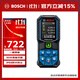 博世（BOSCH）GLM 50-23 G 多功能測量工具 50米綠光專(zhuān)業(yè)級激光測距儀 水平尺