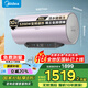 美的（Midea）家用儲水式電熱水器 60升一級能效 專(zhuān)利活水煥新艙免更換鎂棒 美的熱水器親膚活水Q5S系列  60L 60L 3200W 【健康活水】Q5