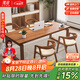 Goomer實木客廳大長書桌餐桌家用多人工作臺辦公桌長條學(xué)習(xí)桌原木大板桌 單桌【厚5cm】140*70*75cm 標準款