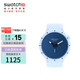 斯沃琪（Swatch）瑞士手表 植物陶瓷尋秘冰川 開(kāi)學(xué)禮物男女夜光石英表SB03N102
