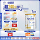 愛他美（Aptamil）白金澳洲版 兒童配方奶粉 4段(36個月以上) 900g 澳洲白金
