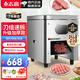志高（CHIGO）切肉機絞肉機商用電動(dòng)切菜機切片機多功能一體全自動(dòng)土豆肉片肉絲機 加厚不銹鋼單口款（默認3.5mm）