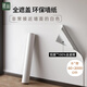 晴畫(huà)防撞墻貼鍍鋁白墻紙自粘壁紙 60*2000cm防水防潮客廳墻面遮丑貼紙